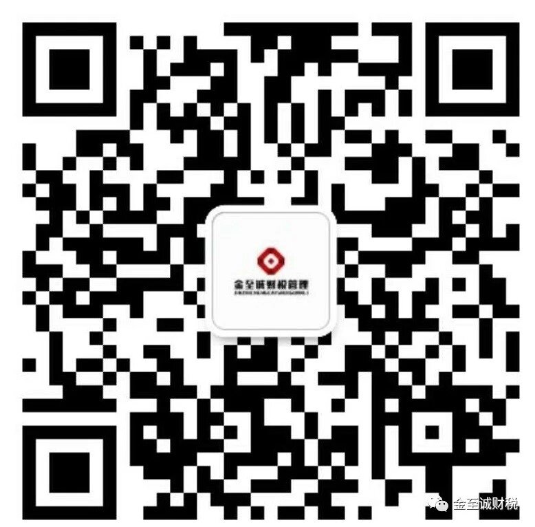 寶雞代理記賬 寶雞代理記賬